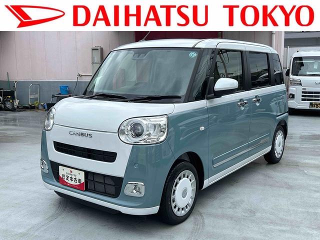 ムーヴキャンバスストライプスＧ　バックカメラ付保証　新車保証・まごころ保証　１年間・走行距離無制限付き・オーディオレス車・ＬＥＤヘッドライト装備・ＬＥＤフォグ装備・シートヒーター装備（東京都）の中古車