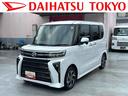 保証　新車保証・まごころ保証　１年間・走行距離無制限付き・７インチナビ・パノラマカメラ・ドラレコ・ＥＴＣ装備・ＬＥＤヘッドライト装備（東京都）の中古車