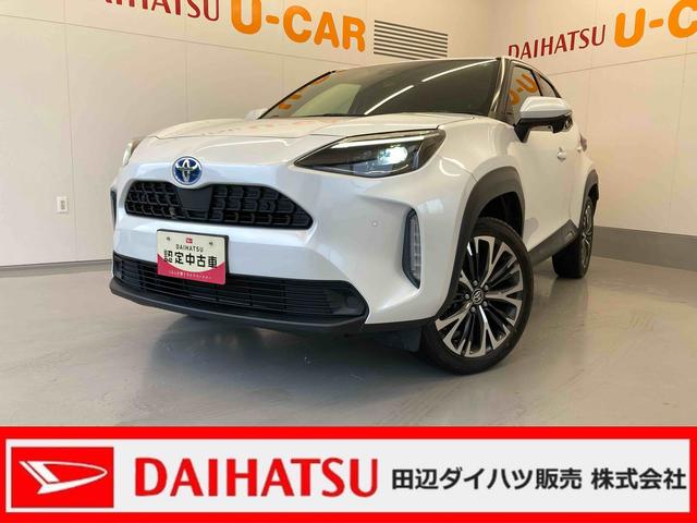 ヤリスクロスハイブリッドＺ８インチＤオーディオ・バックカメラ・ドラレコ付き自動防眩ミラー・前席シートヒーター・追従型クルーズコントロール・ＥＴＣ・ＬＥＤヘッドランプ・運転席パワーシート・ステアリングヒーター・キーフリー（和歌山県）の中古車