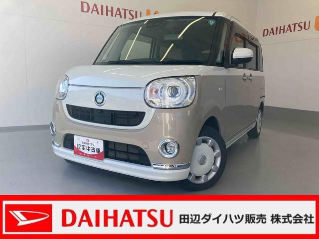 ムーヴキャンバスGメイクアップVS SAIIIメモリーナビ(TV CD/DVD 録音 Bluetooth)・パノラマモニター・ETC車載機・LEDヘッドランプ・両側パワースライドドア(和歌山県)の中古車