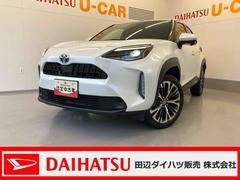ヤリスクロス 中古車 ハイブリッドＺ８インチＤオーディオ・バックカメラ・ドラレコ付き自動防眩ミラー・前席シートヒーター・追従型クルーズコントロール・ＥＴＣ・ＬＥＤヘッドランプ・運転席パワーシート・ステアリングヒーター・キーフリー