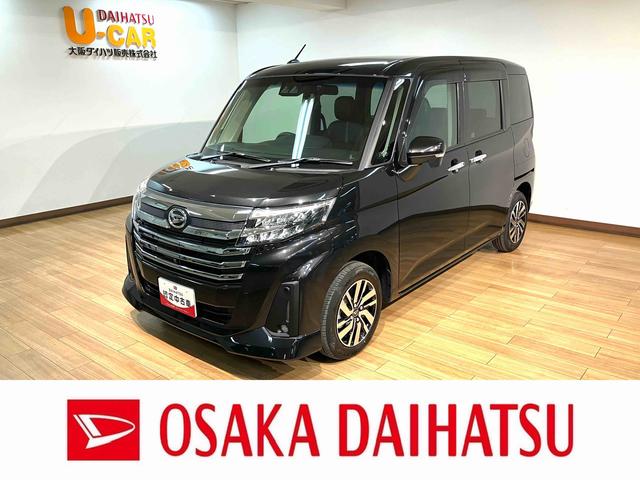 トールカスタムG/0.1万km/9インチDA/パノラマM/クルコンR8年式/走行0.1万km/9インチディスプレイオーディオ/パノラマモニター/ETC/前後ドラレコ/クルーズコントロール/前席シートヒーター/両側パワースライドドア/LEDヘッドライト・フォグランプ(大阪府)の中古車
