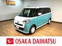 ｅｃｏＩＤＬＥ非装着車／１０インチナビ／パノラマモニター／ＥＴＣ／ナビ連動前後ドラレコ／クルーズコントロール／前席シートヒーター／両側パワースライドドア／ＬＥＤヘッドライト・フォグランプ／キーフリー（大阪府）の中古車