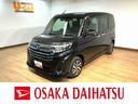 Ｒ８年式／走行０．１万ｋｍ／９インチディスプレイオーディオ／パノラマモニター／ＥＴＣ／前後ドラレコ／クルーズコントロール／前席シートヒーター／両側パワースライドドア／ＬＥＤヘッドライト・フォグランプ（大阪府）の中古車