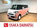 サポカーＳワイド適合　新車保証継承　オーディオレス車　バックカメラ　電動パーキングブレーキ　両側電動スライドドア　前後コーナーセンサー　キーフリー　ＬＥＤヘッドライト・フォグランプ（大阪府）の中古車