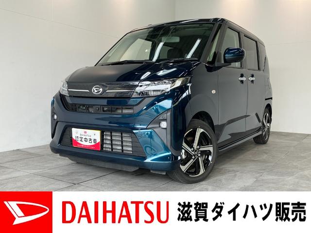 ムーヴRS ターボ 9型ディスプレイオーディオ 駐車支援システム衝突被害軽減ブレーキ コーナーセンサー 9型DA フルセグ Bluetooth USB パノラマカメラ 前後ドラレコ 駐車支援システム 両側電動スライドドア LED レーダークルーズ ワイヤレス充電器(滋賀県)の中古車