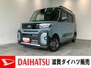衝突被害軽減ブレーキ　コーナーセンサー　９型ディスプレイオーディオ　Ｂｌｕｅｔｏｏｔｈ　ＵＳＢ　バックカメラ　ＥＴＣ　両側電動スライドドア　前席シートヒーター　ＬＥＤ　レーダークルーズ　スマートキー（滋賀県）の中古車