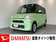 タント 中古車 Ｘ　ＳＡ　フルセグナビ　Ｂカメラ　スマートキー　両側パワスラ衝突被害軽減ブレーキ　フルセグナビ　Ｂｌｕｅｔｏｏｔｈ　ＤＶＤ再生　ＵＳＢ　バックカメラ　前後ドラレコ　両側電動スライドドア　オートライト　オートエアコン　スマートキー　電格ミラー　エコアイドル