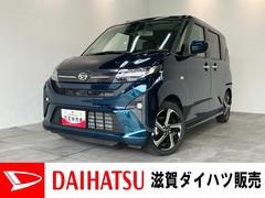  (京都府)