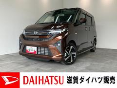  (滋賀県)