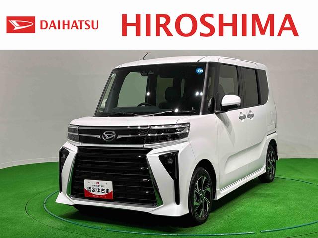 タントカスタム Xリミテッド クルーズコントロール ETCLEDオートライト 両側パワースライドドアウェルカムオープン機能 電動パーキングブレーキ 運転席助手席シートヒーター アルミホイール キーフリーシステム オート電動格納式ドアミラー(広島県)の中古車
