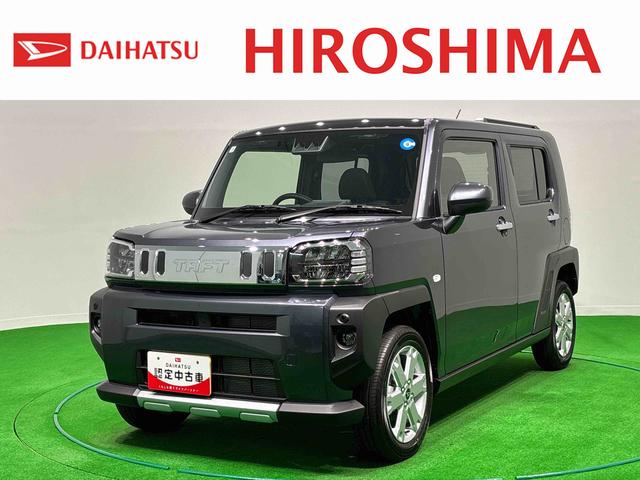 タフトG クロムベンチャー追突防止装置 スマートキ− パーキングセンサー 試乗車 Bモニター 電動格納式ドアミラー レーダークルーズ LEDヘッド アルミ イモビライザー レーンアシスト キーフリー オートハイビーム(広島県)の中古車