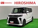 ＬＥＤオートライト　両側パワースライドドアウェルカムオープン機能　電動パーキングブレーキ　運転席助手席シートヒーター　アルミホイール　キーフリーシステム　　オート電動格納式ドアミラー（広島県）の中古車