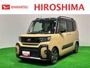 ターボ車　誤発進抑制機能　禁煙車　シートヒーター　アダプティブクルーズコントロール　ＥＴＣ　バックカメラ　キーフリー　エコアイドル　アルミホイール　イモビライザー　スマートキー　レーンキープ（広島県）の中古車