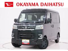 アトレー 中古車 Ｘ両側スライドドア　オートライト　キーフリー　アイドリングストップ　バックモニター　ディスプレイオーディオ　Ｂｌｕｅｔｏｏｔｈ　衝突被害軽減システム　レーンアシスト　オートマチックハイビーム
