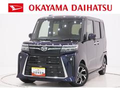 タント 中古車 カスタムＸリミテッドパノラマモニター　７インチナビ　ドライブレコーダー　両側パワースライドドア　シートヒーター　ＵＳＢ入力端子　Ｂｌｕｅｔｏｏｔｈ　オートライト　キーフリー　アイドリングストップ　ティーゼットデオプラス