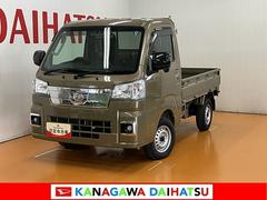 ハイゼットトラック 中古車 ＥＸＴサポカーＳワイド適合　ドラレコ　三方開　Ｂカメラ　ディスプレイオーディオ　エアコン　ステアリングスイッチ　コーナーセンサー　アイドリングストップ　Ｐスタート　ＥＴＣ　アクセサリーソケット