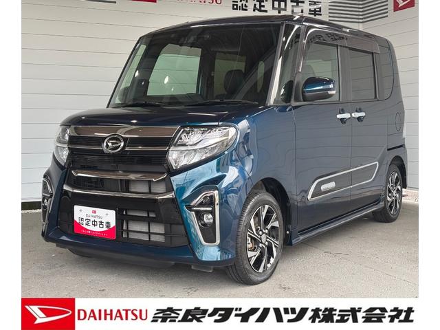 タントカスタムＸスタイルセレクションナビゲーション　バックカメラ　ドライブレコーダー　ＥＴＣ車載器　ＴＶコントロール　フロントシートヒーター　プッシュスタートスイッチ　キーフリー　アイドリングストップ機能　アルミホイール（奈良県）の中古車