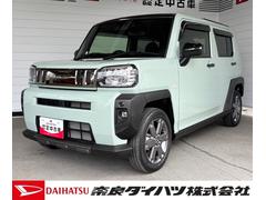 タフト 中古車 Ｇ　ダーククロムベンチャーナビゲーション　バックカメラ　ドライブレコーダー　ＥＴＣ車載器　電動パーキングブレーキ　電動格納式ドアミラー　プッシュスタートスイッチ　キーフリーシステム　アイドリングストップ機能　アルミホイール