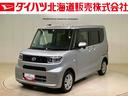 （北海道）の中古車