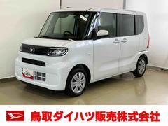  (鳥取県)