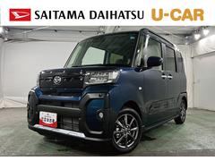 タント 中古車 ファンクロス　走行１５９８キロ／サイドエアバッグ／純正マット１年保証距離無制限　走行距離１５９８キロ　フロアマット　サイドエアバッグ　ＬＥＤヘッドランプ　アイドリングストップ　シートヒーター　両側電動スライドドア　オート格納式ドアミラー　電動パーキングブレーキ