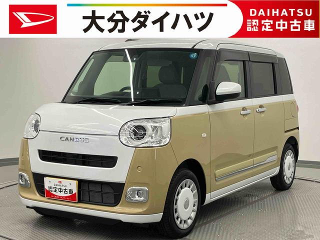 ムーヴキャンバスストライプスG ワンオーナー走行距離無制限12ヶ月保証付き 整備記録簿 Bカメラ付 ハンズフリー両側電動ドア 衝突被害軽減装置 スマキー ハイビームアシスト エコアイドル 禁煙 ワンオーナー レーンキープアシスト シートヒーター(大分県)の中古車