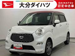 キャスト 中古車 スタイルＧ　プライムコレクション　ＳＡＩＩＩ走行距離無制限１２ヶ月保証付き　エコアイドル　レーンキープアシスト　ＵＳＢ　Ｗエアバッグ　禁煙　ＥＴＣ車載器　バックアイカメラ　ＢＴオーディオ　スマートキープッシュスタート　ブレーキサポート　アルミ
