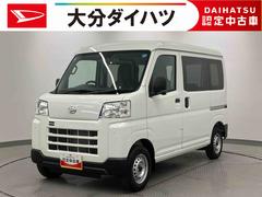 ハイゼットカーゴ 中古車 ＤＸ　ワンオーナー走行距離無制限１２ヶ月保証付き　衝突軽減Ｂ　キーフリー　盗難防止　記録簿付き　車線逸脱警告　運転席助手席エアバッグ　アイドリングストップ車　両側スライド　禁煙　横滑り防止装置　オートライト　１オーナー