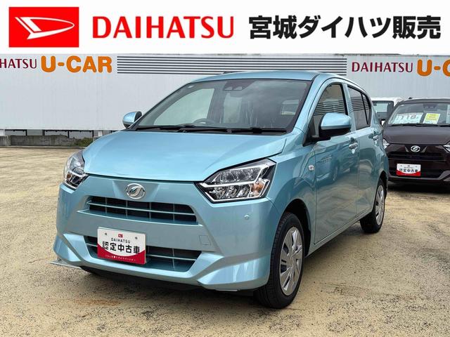 ミライースX SAIII(宮城県)の中古車