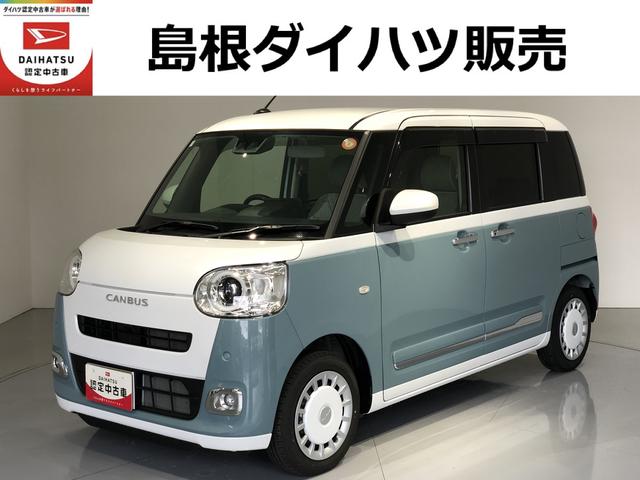 ムーヴキャンバスストライプスＧバックカメラ　ＬＥＤヘッドライト　両側電動スライドドア（島根県）の中古車
