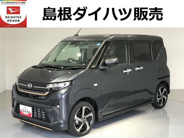 ムーヴＲＳバックカメラ　ＬＥＤヘッドライト　両側電動スライドドア（島根県）の中古車
