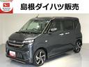 バックカメラ　ＬＥＤヘッドライト　両側電動スライドドア（島根県）の中古車