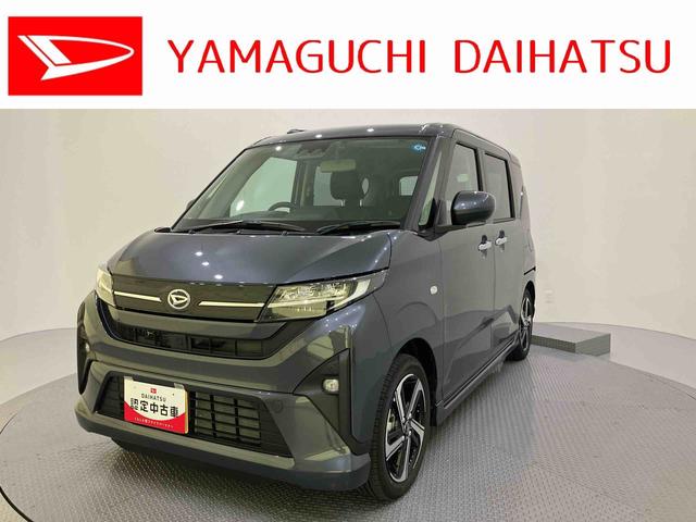 ムーヴRS電動ミラー 衝突軽減ブレーキ インテリキー アダクティブクルーズコントロール ドライブレコーダー付 オートLED 車線逸脱警報 ターボエンジン Bカメラ キーレスエントリー USB アルミホイール(山口県)の中古車