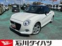 （石川県）の中古車