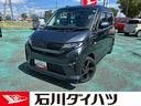 （石川県）の中古車