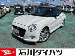 (石川県)