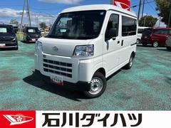 ハイゼットカーゴ 中古車 ＤＸ