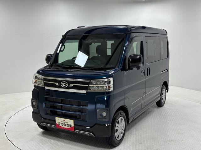 アトレーＲＳ（長野県）の中古車