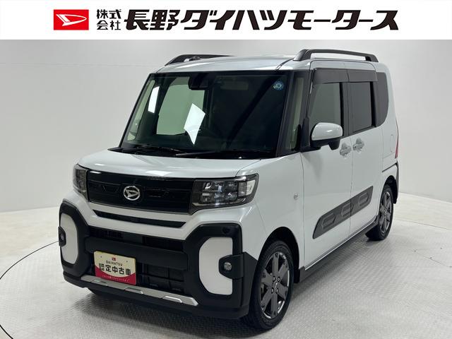 タントファンクロスターボ　ｅｃｏ　ＩＤＬＥ非装着車ターボ　ドラレコ　ＥＴＣ　追従機能　エンスタ　純正ナビ　バックカメラ　Ｂｌｕｅｔｏｏｔｈ　フルセグ　ＨＤＭＩ、ＵＳＢソケット　両側電動スライドドア　両側シートヒーター　ＬＥＤ　キーフリー　スマアシ（長野県）の中古車