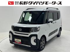  (長野県)