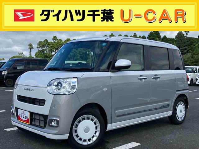 ムーヴキャンバスストライプスG両側電動スライドドア LEDヘッドライト&フォグランプ シートヒーター 保温カップホルダー 電動駐車ブレーキ バックカメラ ステアリングスイッチ コーナーセンサー 衝突被害軽減ブレーキ(千葉県)の中古車