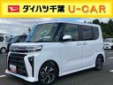 ＥＴＣ　クルコン　バックカメラ　両側パワスラ　シートヒーター　電動駐車ブレーキ　ＬＥＤヘッドライト　オートライト　オートエアコン　上下２段調節式デッキボード　コーナーセンサー　衝突被害軽減ブレーキ（千葉県）の中古車