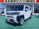 ４ＷＤ　ガラスルーフ　ＬＥＤヘッドライト　オートライト　オートエアコン　オーディオレス　運転席助手席シートヒーター　前後コーナーセンサー　アイドリングストップ　アルミホイール　ＶＳＣ（横滑り抑制機能）（北海道）の中古車
