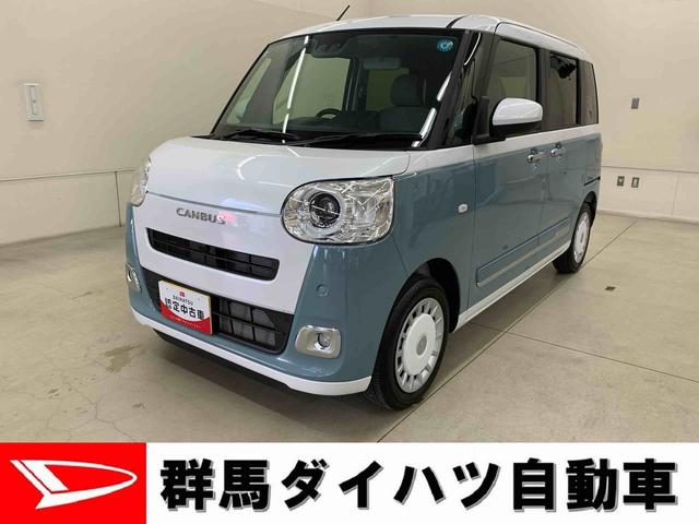 ムーヴキャンバスストライプスＧ　２ＷＤキーフリー　プッシュボタンスタート　両側電動スライドドア　ＬＥＤヘッドライト　オートライト　スマートアシスト　シートヒーター　アイドリングストップ　バックカメラ　電動パーキングブレーキ（群馬県）の中古車