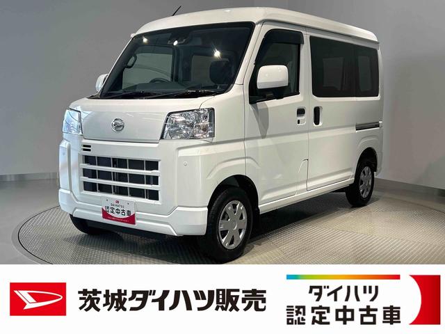 ハイゼットカーゴクルーズ（茨城県）の中古車