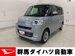  (群馬県)