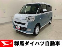  (群馬県)