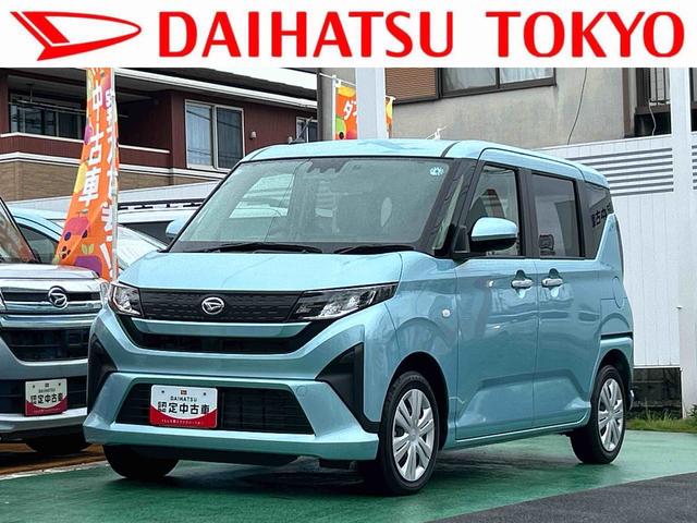 ムーヴX 9インチディスプレイオーディオ装備保証 新車保証・まごころ保証 1年間・走行距離無制限付き・9インチディスプレイオーディオ装備・バックカメラ装備・LEDヘッドライト装備(東京都)の中古車