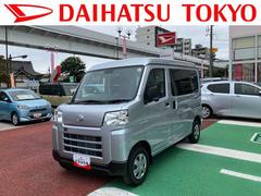 ハイゼットカーゴ 中古車 ハイゼットスローパー　車いす移動車保証　新車保証・まごころ保証　１年間・走行距離無制限付き　両スライドドアイージークローザー付き　リヤヒートダクト　マニュアルエアコン　パワーウィンドウ　前後コーナーセンサー